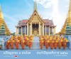 _942CE558-3A78-441D-AAD9-E863F8556348 - Sandiago ขนาดใหญ่.jpeg